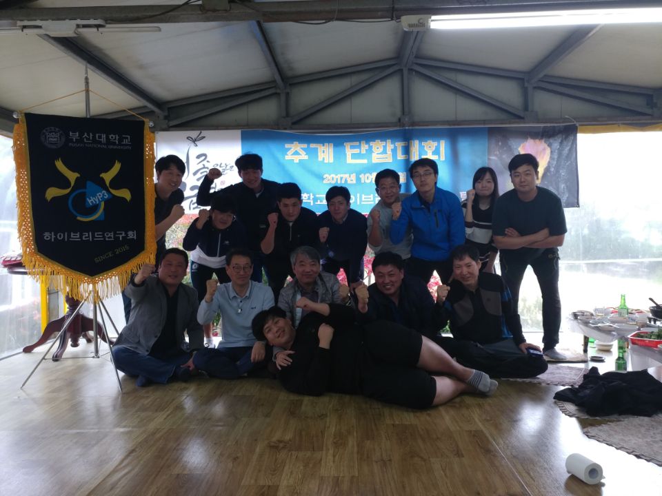 2017 추계 단합대회 KakaoTalk_20171030_203003112.jpg
