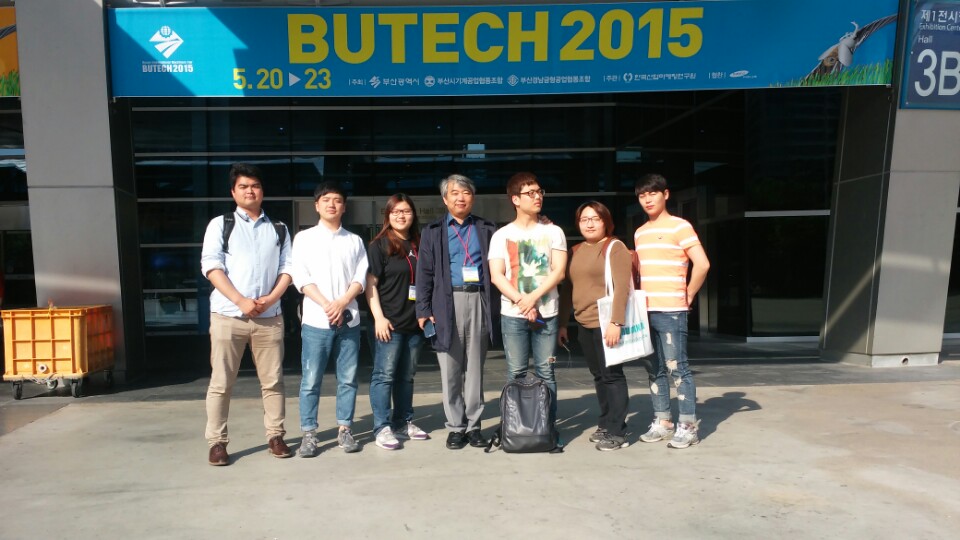 2015 벡스코 부산국제기계대전 KakaoTalk_20150808_184411650.jpg