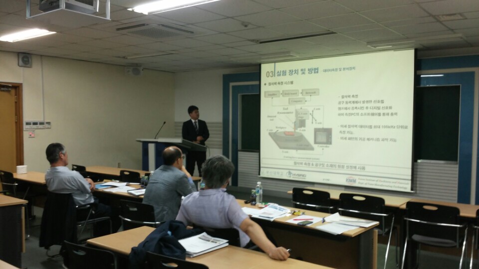 2015 학위논문 최종발표 발표1.jpg