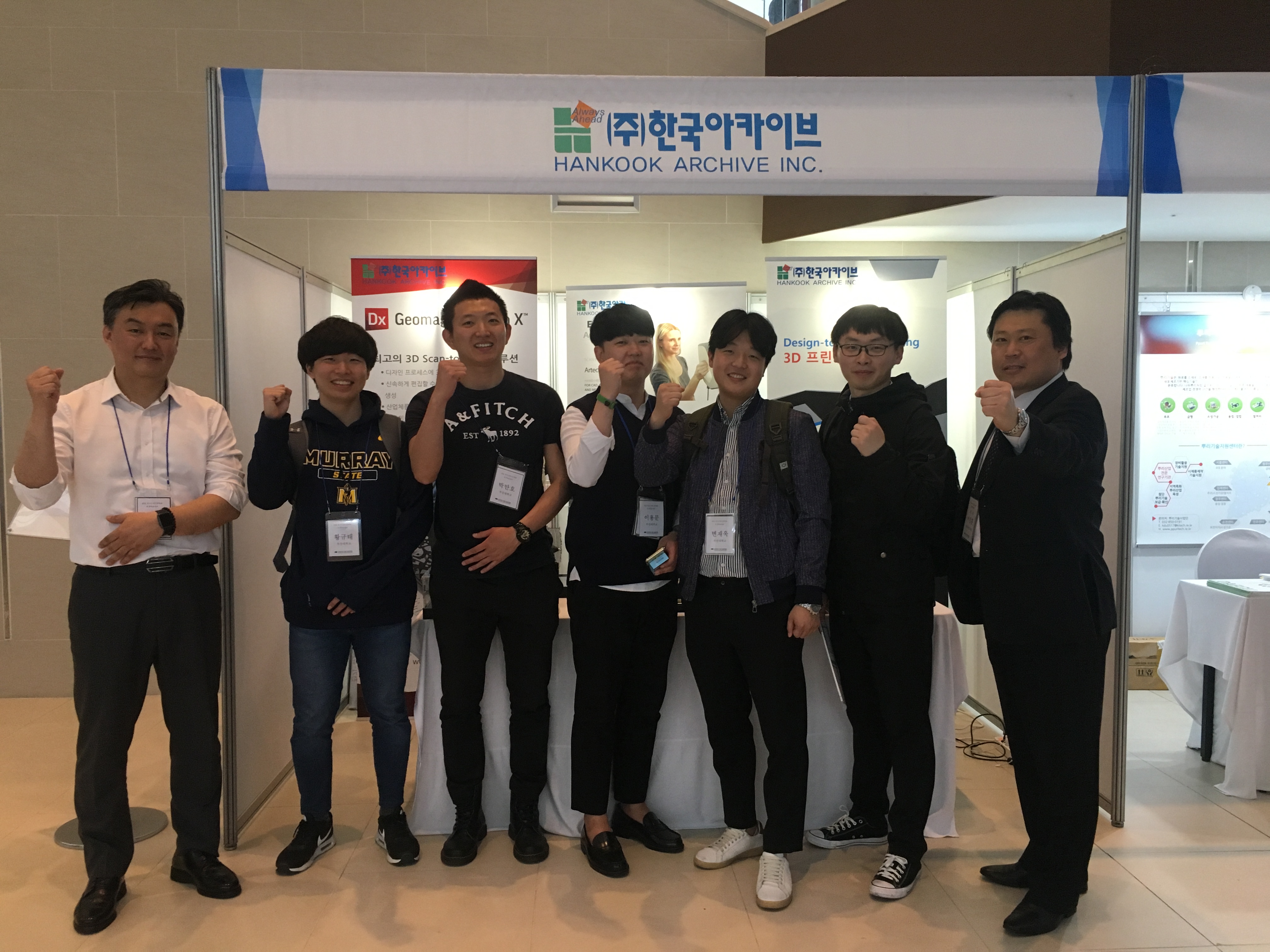 2018 한국기계가공학회 KakaoTalk_20180518_213026814.jpg