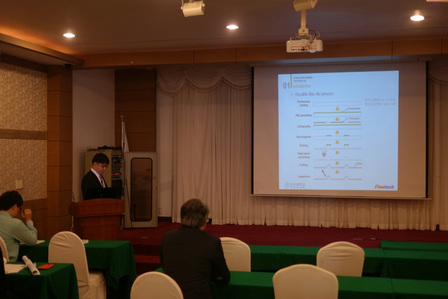 2015 추계 기계가공학회에서 KakaoTalk_20151012_092921836.jpg
