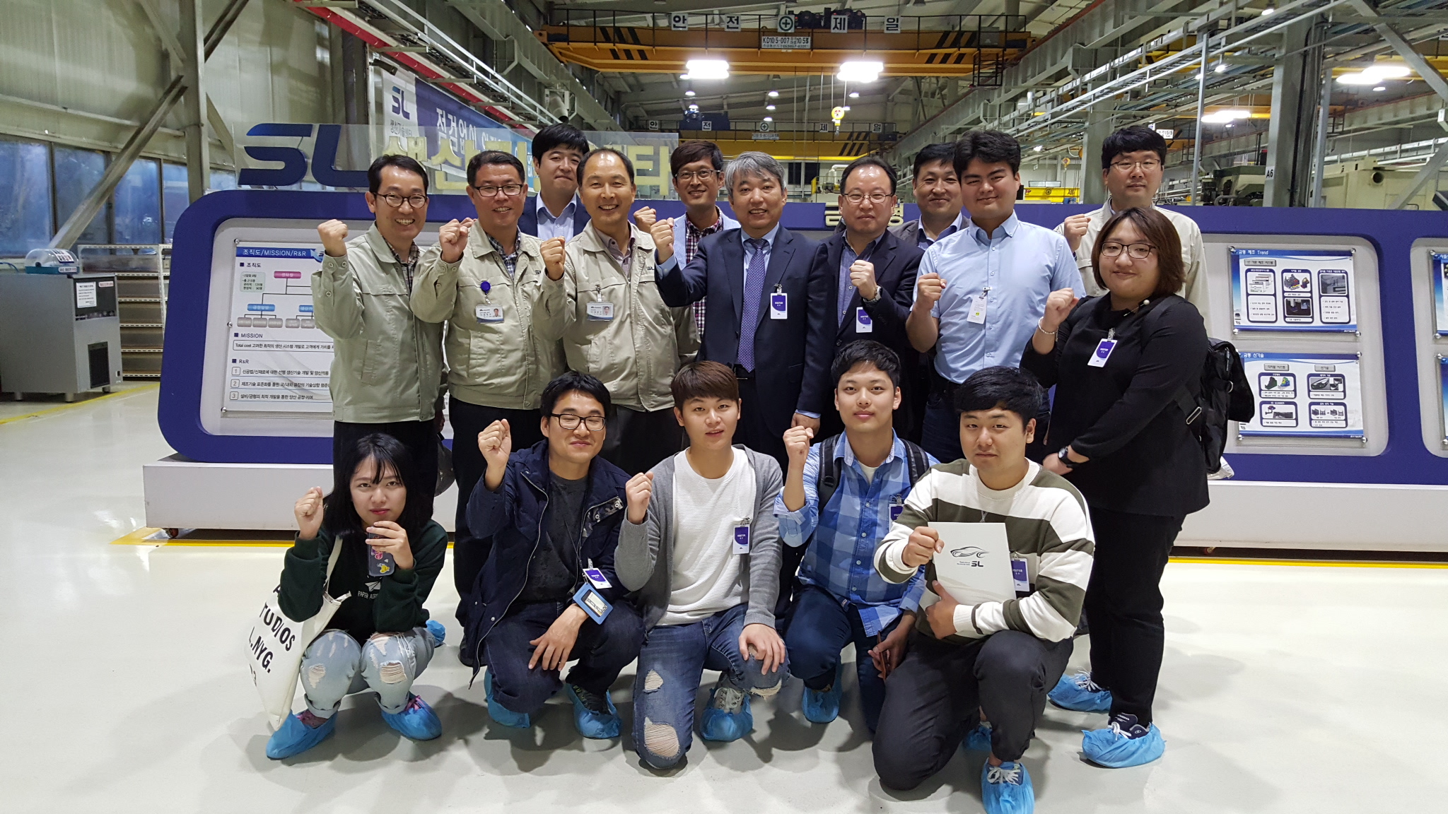  SL 금형공장 방문 SL 경산방문1.jpg