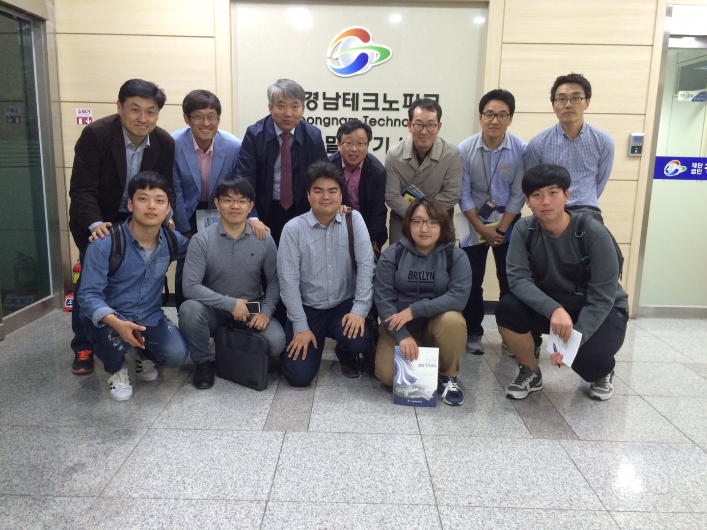 2015 경남테크노파크 방문 경남TP1.jpg