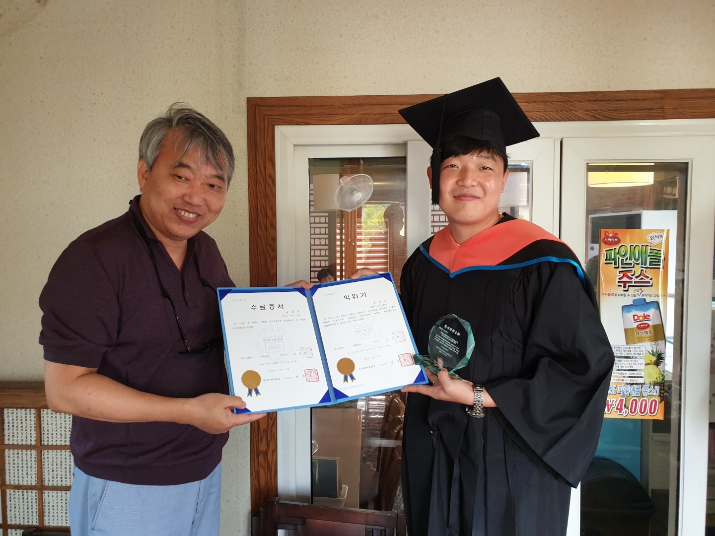 2019.08.24 하계워크샵 KakaoTalk_20190824_191206412.jpg