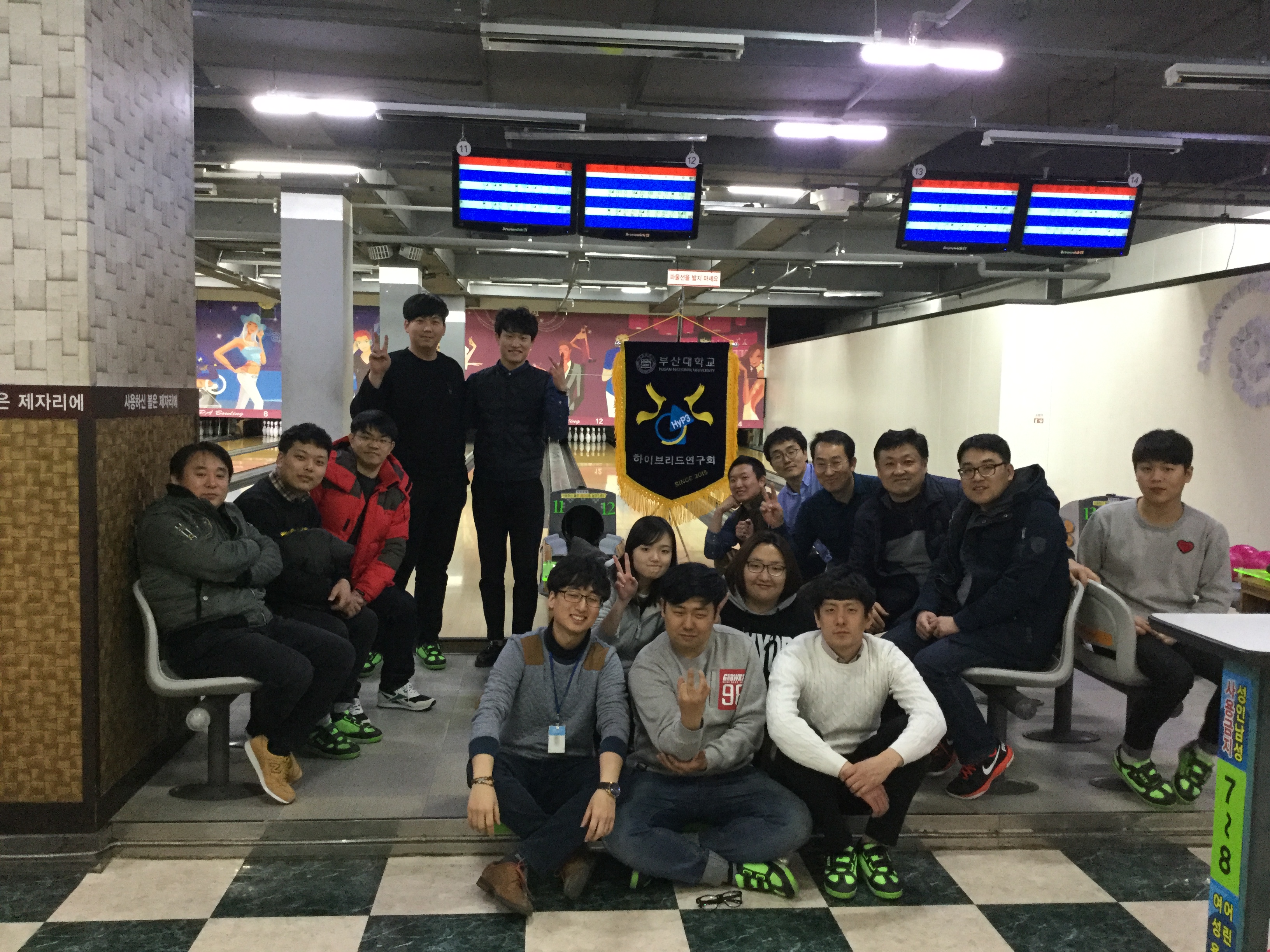 2017 신년회 IMG_0126.JPG