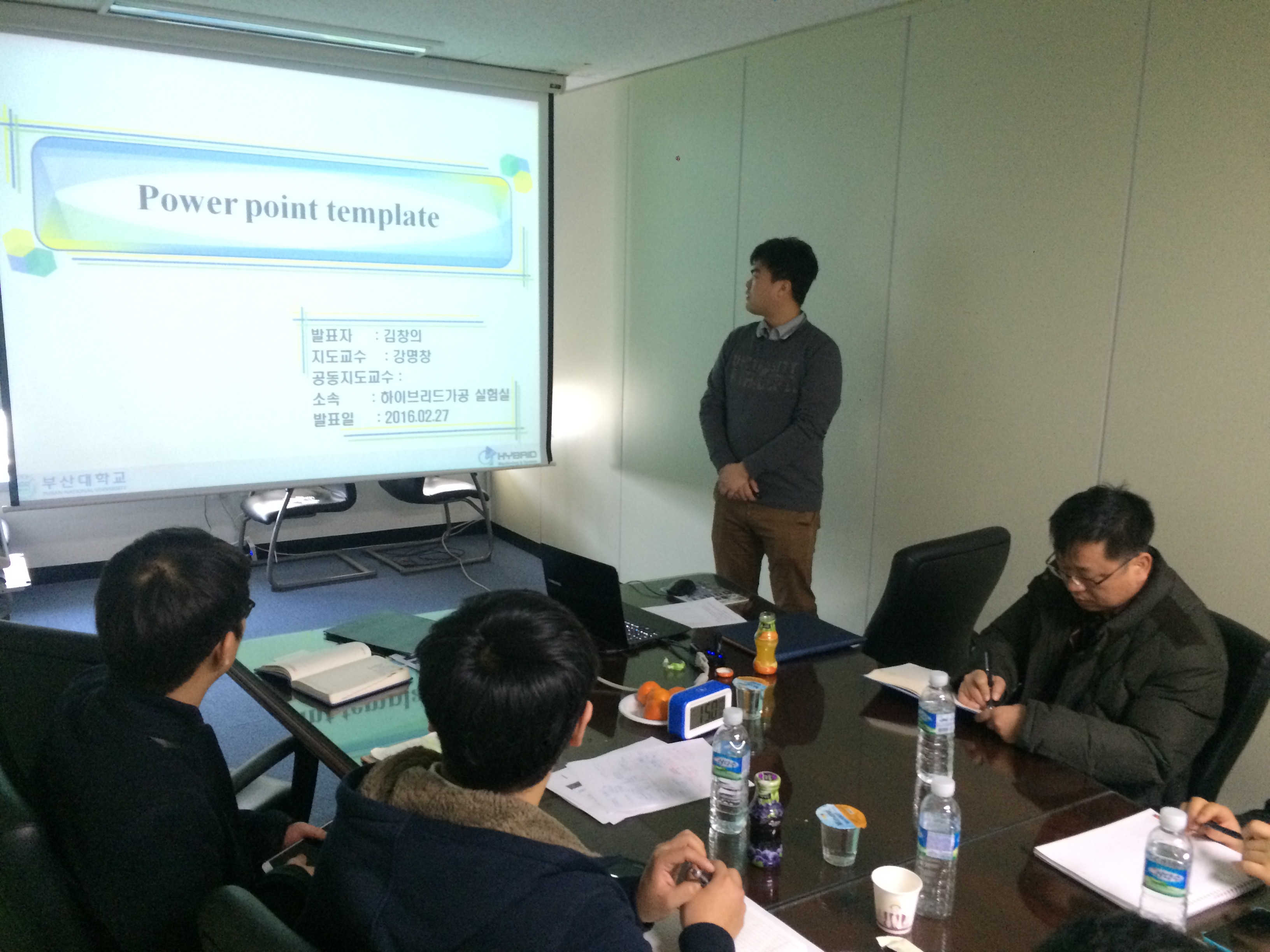 2016  PPT경진대회 IMG_7038.JPG
