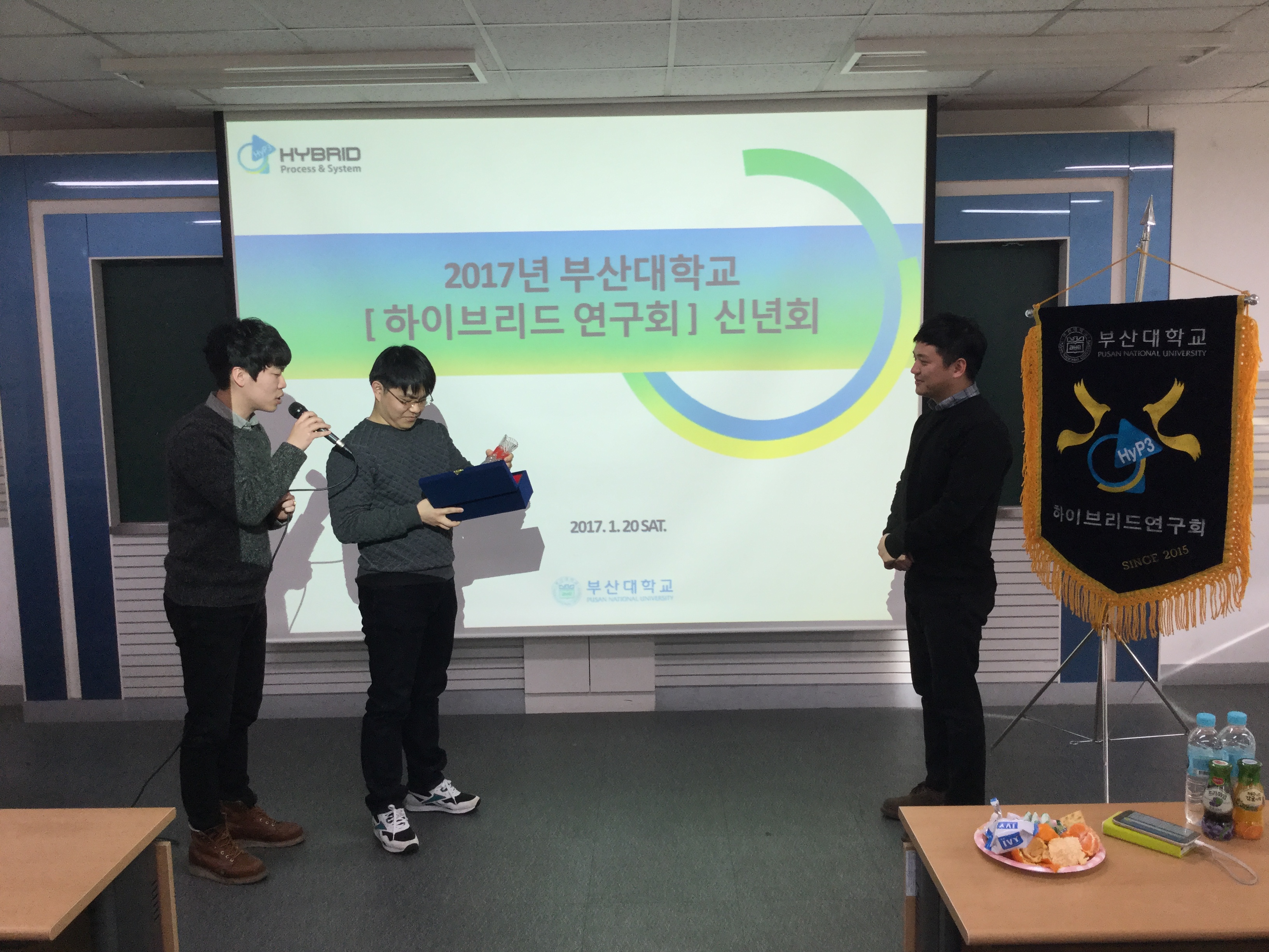 2017 신년회 IMG_0067.JPG