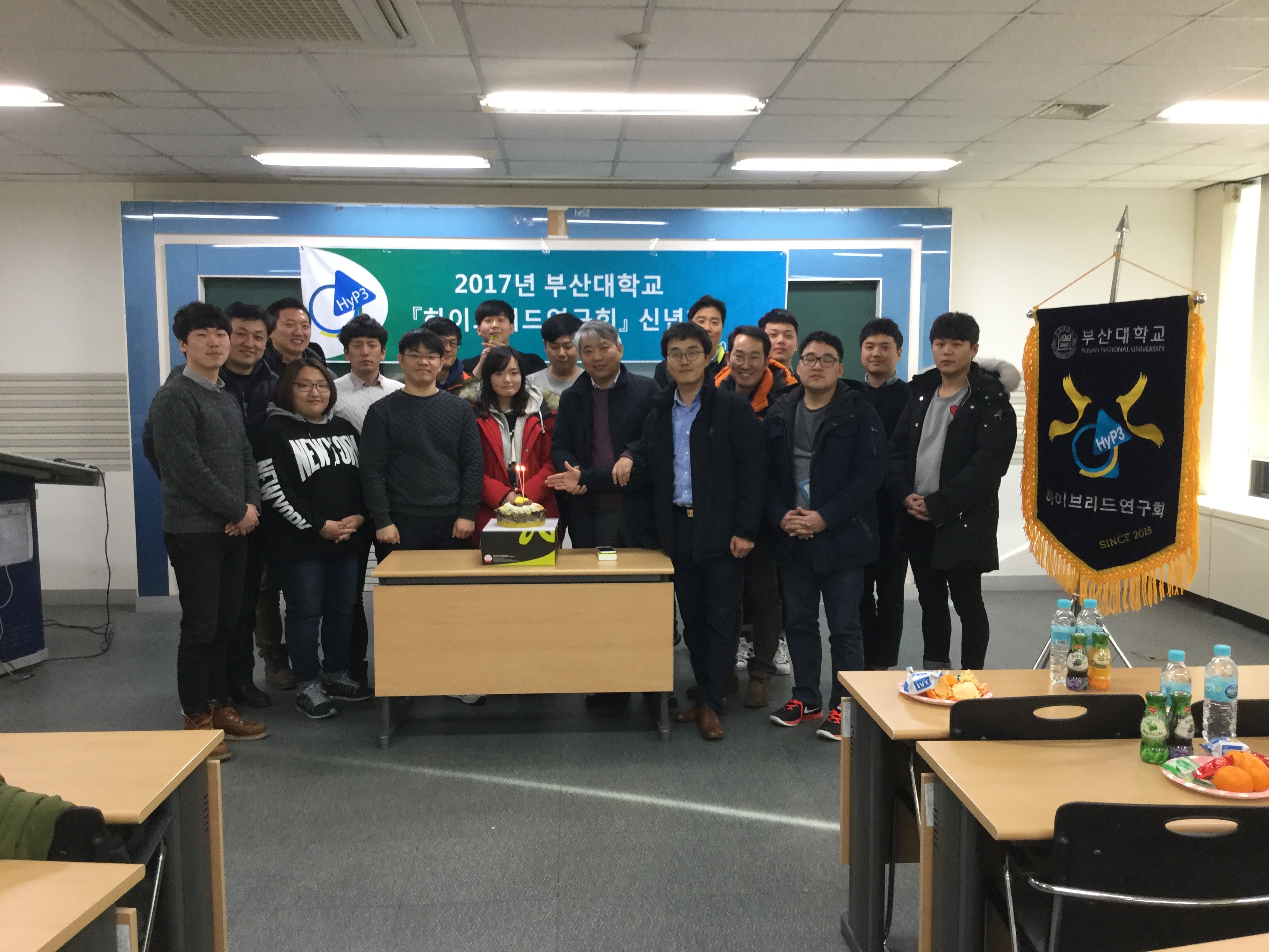 2017 신년회 IMG_0075.JPG