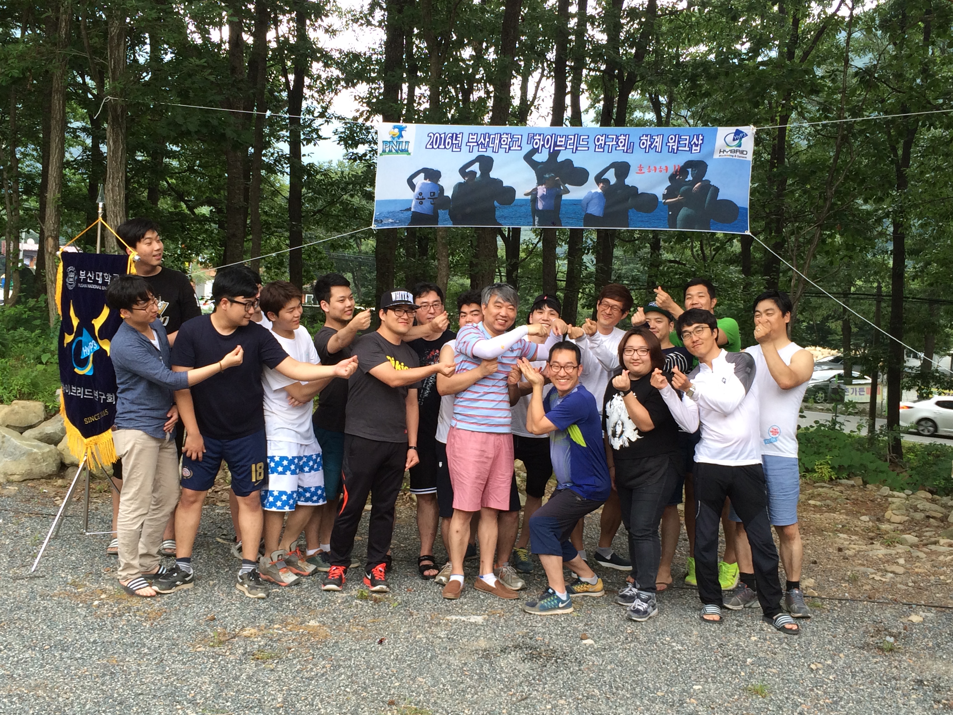 2016 하계 워크샵 IMG_7834.JPG