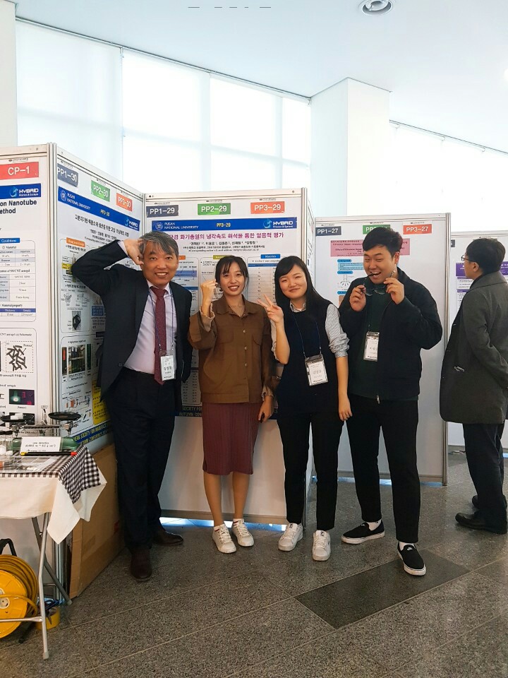 2017 추계 기계가공학회 KakaoTalk_20171020_205028802.jpg