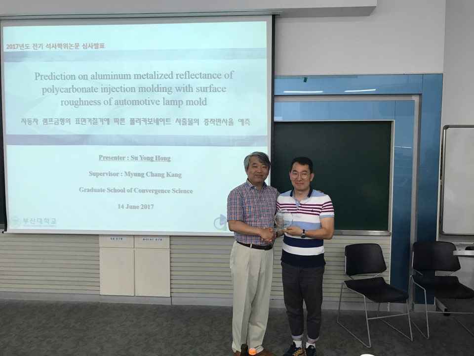 2017 정기 세미나 및 족구경기 KakaoTalk_20170617_233358995.jpg