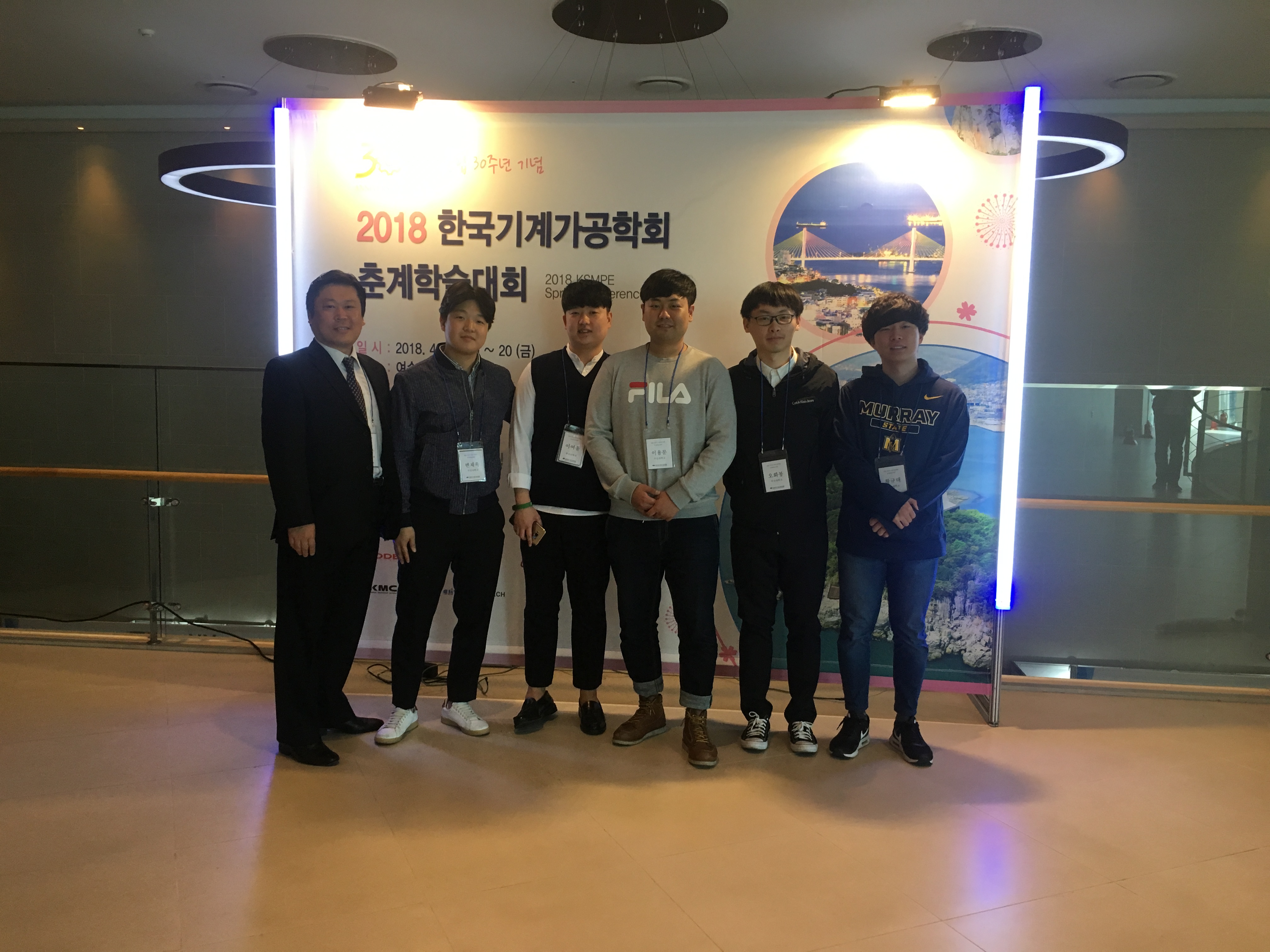 2018 한국기계가공학회 대표이미지